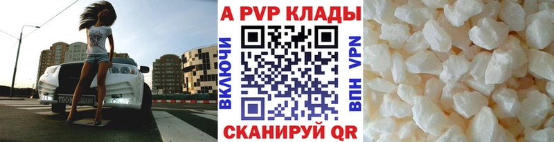 нарко площадка официальный сайт  Талица  Альфа ПВП VHQ 