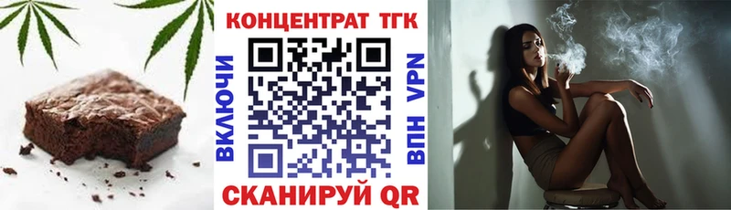 Еда ТГК конопля  Талица 