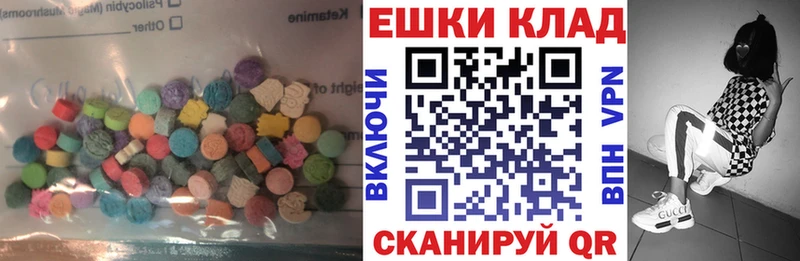 Экстази VHQ  Талица 