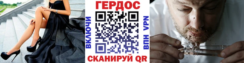 ГЕРОИН Афган купить наркотик Талица