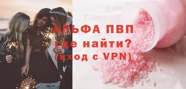 скорость mdpv Арсеньев