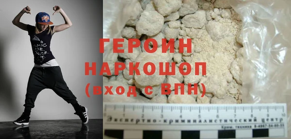 мескалин Пролетарск