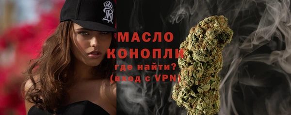 МДМА Протвино