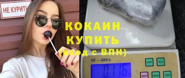 mix Армянск