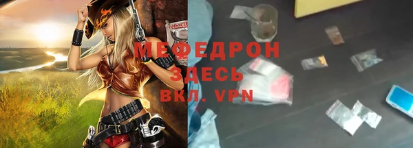 экстази Аркадак