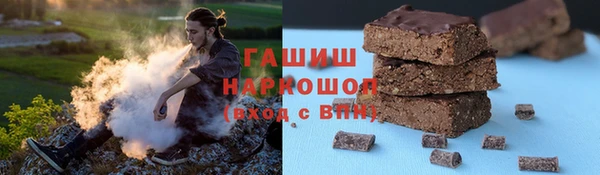 mix Армянск