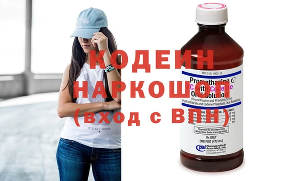 экстази Аркадак