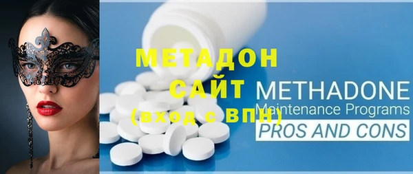 скорость mdpv Арсеньев