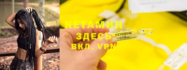 скорость mdpv Арсеньев