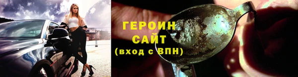 скорость mdpv Арсеньев