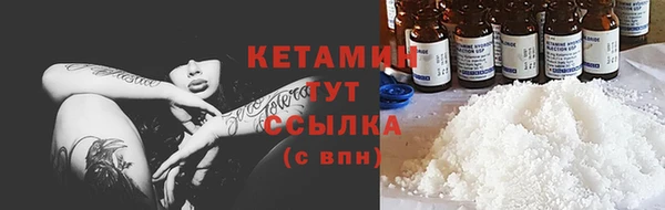 МДМА Протвино