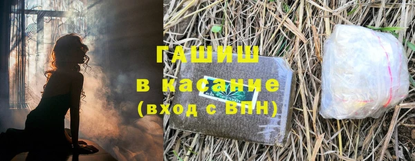 скорость mdpv Арсеньев