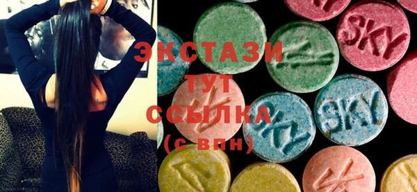экстази Аркадак