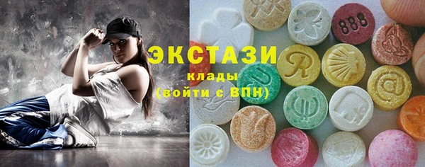 мескалин Пролетарск