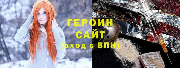 скорость mdpv Арсеньев