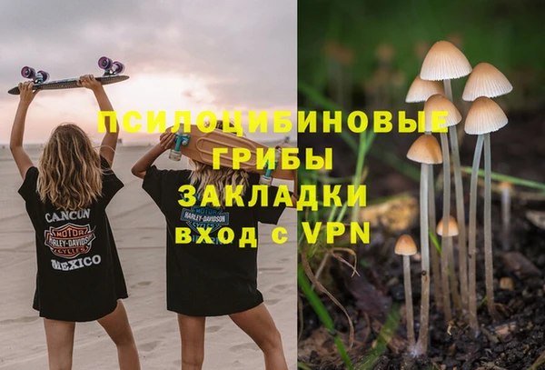 экстази Аркадак