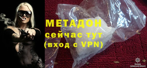 mix Армянск