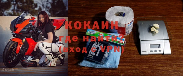 mix Армянск
