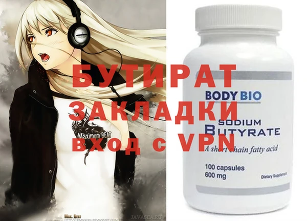 экстази Аркадак