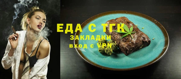 экстази Аркадак