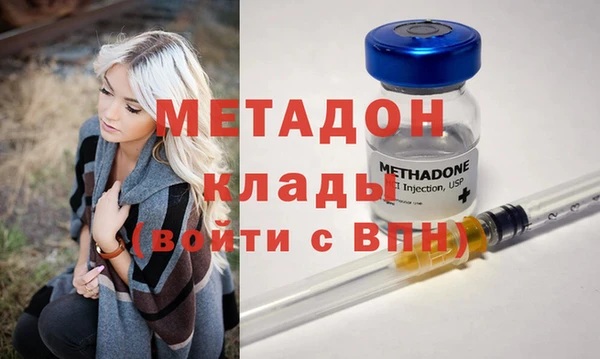 первитин Приозерск