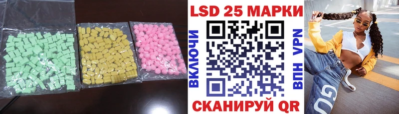 Лсд 25 экстази ecstasy  Талица 
