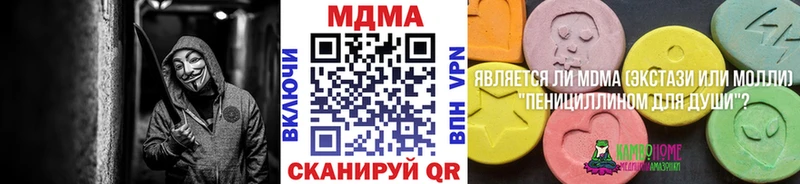 MDMA crystal  наркота  Талица 