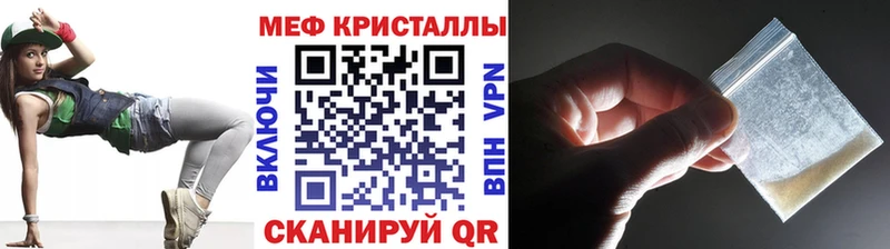 цены наркотик  Талица  МЕФ кристаллы 