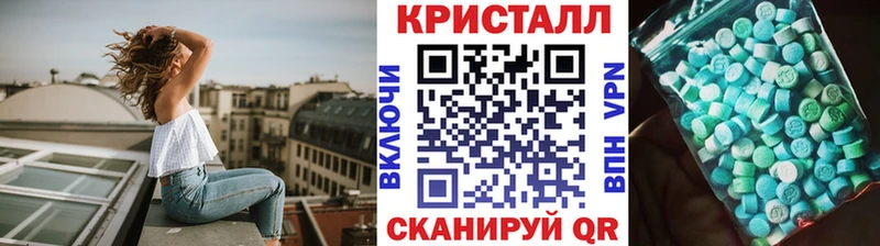 Метамфетамин мет  Талица 