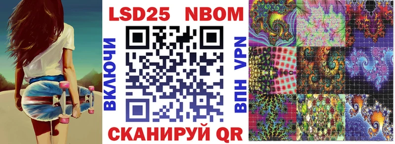 Марки N-bome 1,5мг  Талица 