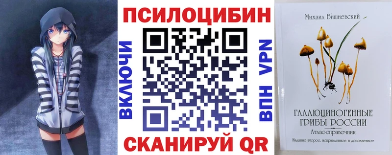 купить наркотик  KRAKEN ONION  Галлюциногенные грибы мухоморы  Талица 